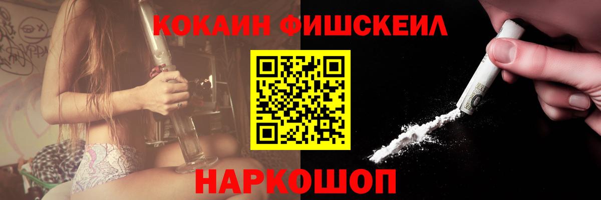 Саров  Кокаин 98%  КОКАИН VHQ  Вход с VPN 