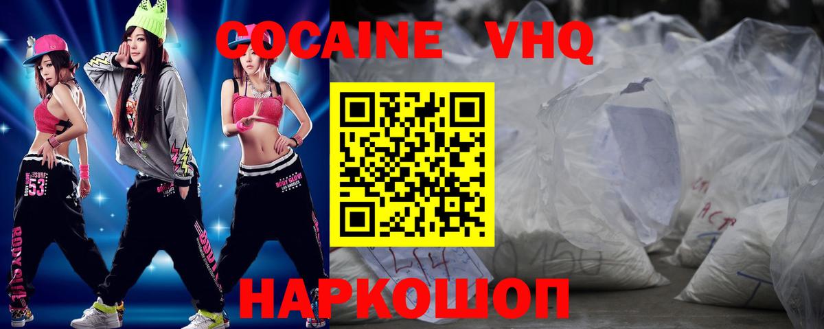 COCAIN Fish Scale Саров