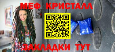 МДПВ Новокубанск