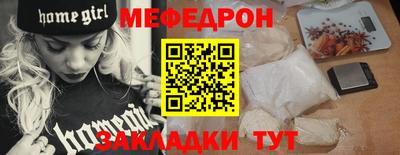 гидра Новодвинск