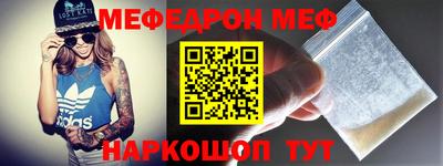 МДПВ Новокубанск