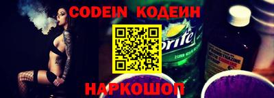 гидра Новодвинск