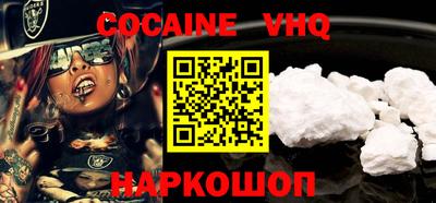 спиды Новозыбков