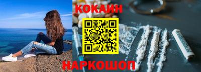 спиды Новозыбков