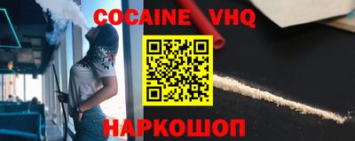 бошки Обнинск
