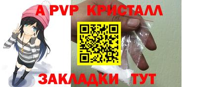 спиды Новозыбков