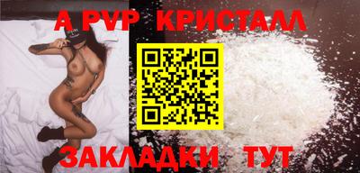 гидра Новодвинск