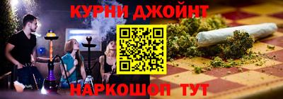 бошки Обнинск