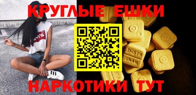 гидра Новодвинск