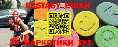 гашик Обь