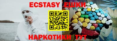 гидра Новодвинск