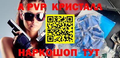 спиды Новозыбков