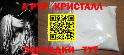 МДПВ Новокубанск