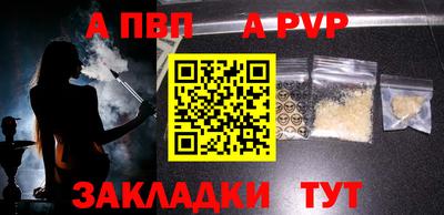 МДПВ Новокубанск