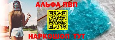 гидра Новодвинск