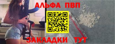 гидра Новодвинск