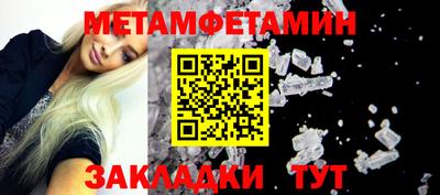 МДПВ Новокубанск