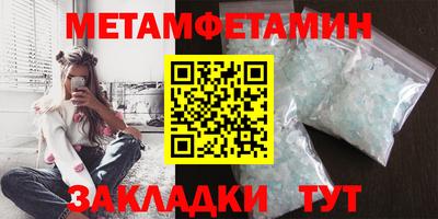 спиды Новозыбков