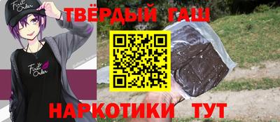 гидра Новодвинск