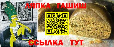 МДПВ Новокубанск