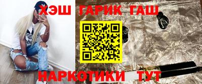 спиды Новозыбков