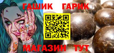 гашик Обь
