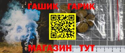 спиды Новозыбков