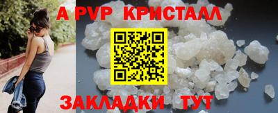 гидра Новодвинск