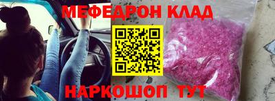 гидра Новодвинск