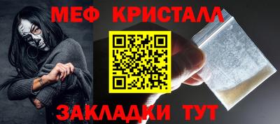 спиды Новозыбков