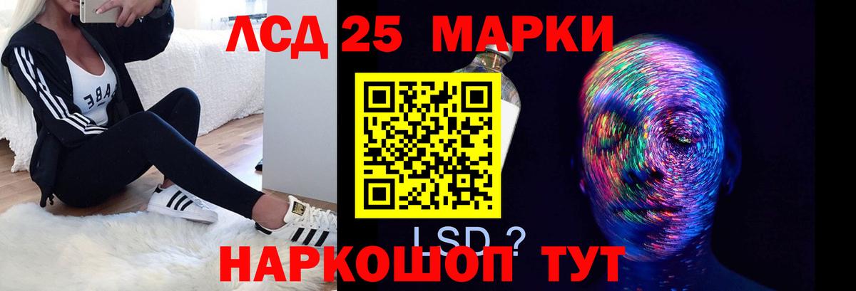 Лсд 25 экстази кислота  ЛСД экстази ecstasy  MEGA как зайти  Лсд 25 экстази  Вход с VPN  Саров 