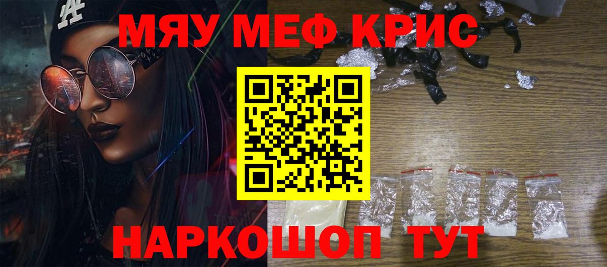 МЕФ кристаллы Саров