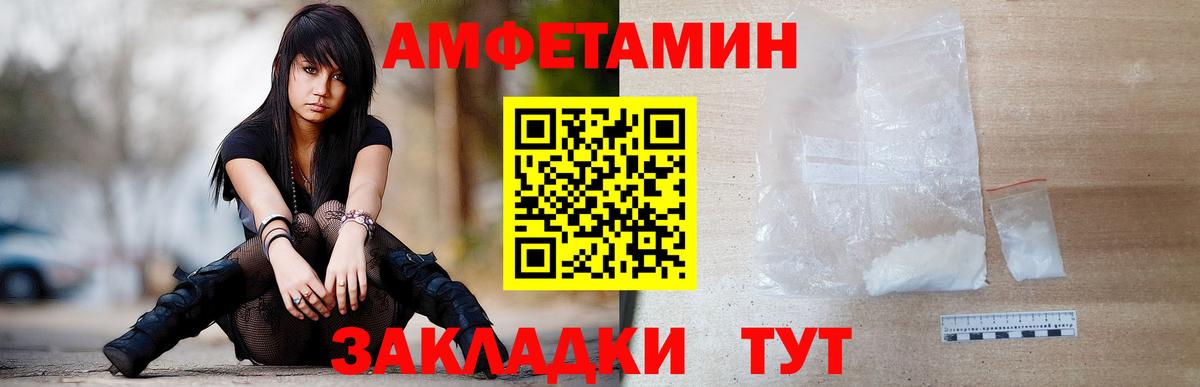 Метамфетамин пудра  Метамфетамин пудра  Саров  Вход с VPN 