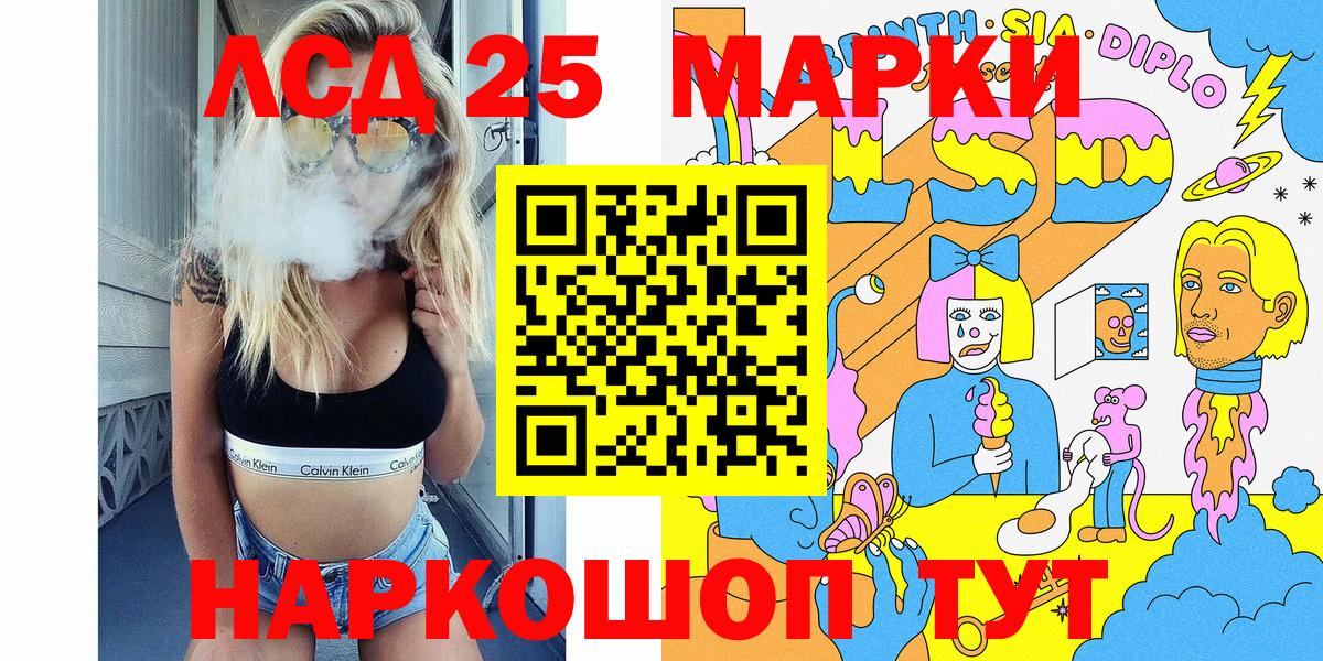 Марки N-bome  Вход с VPN  Саров  Марки NBOMe 1,5мг 