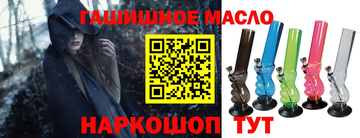 ТГК жижа Саров