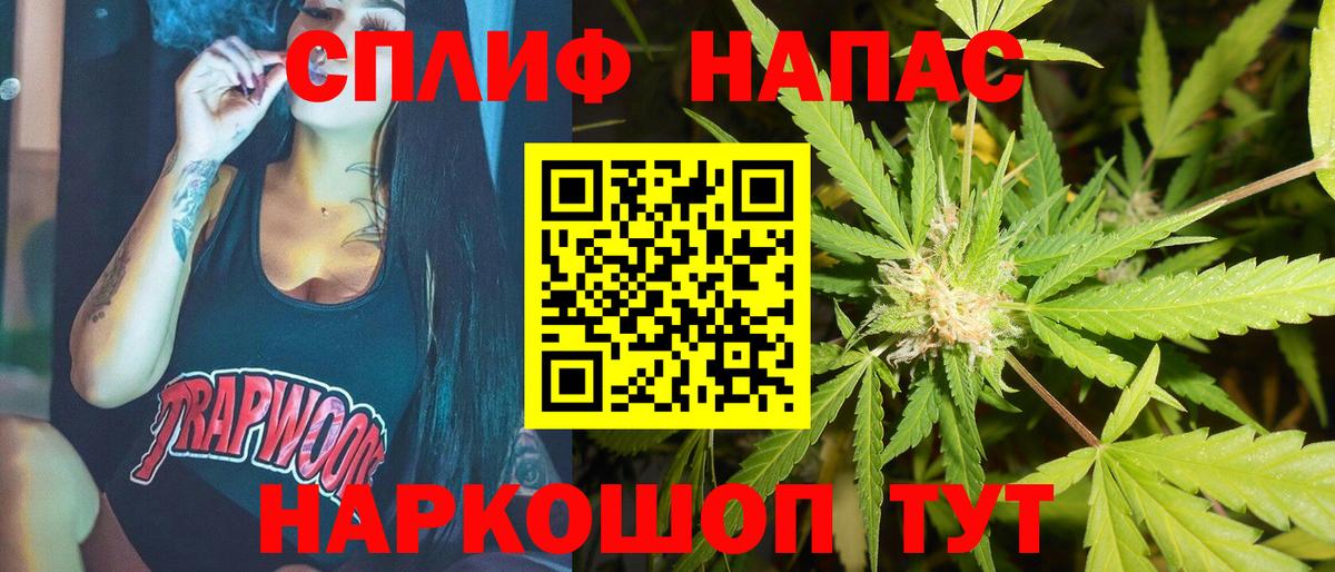 Саров  Каннабис THC 21%  Вход с VPN  Каннабис Ganja 